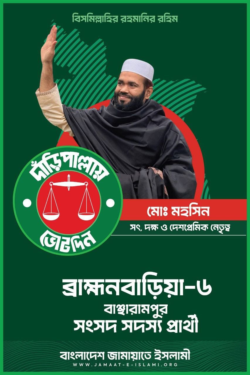 Official Image